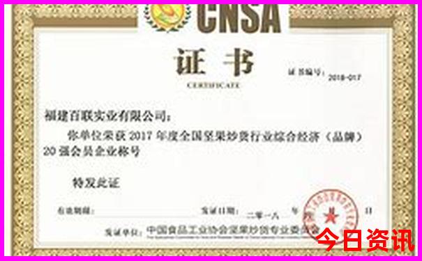 东北大环线夏季自驾游路线